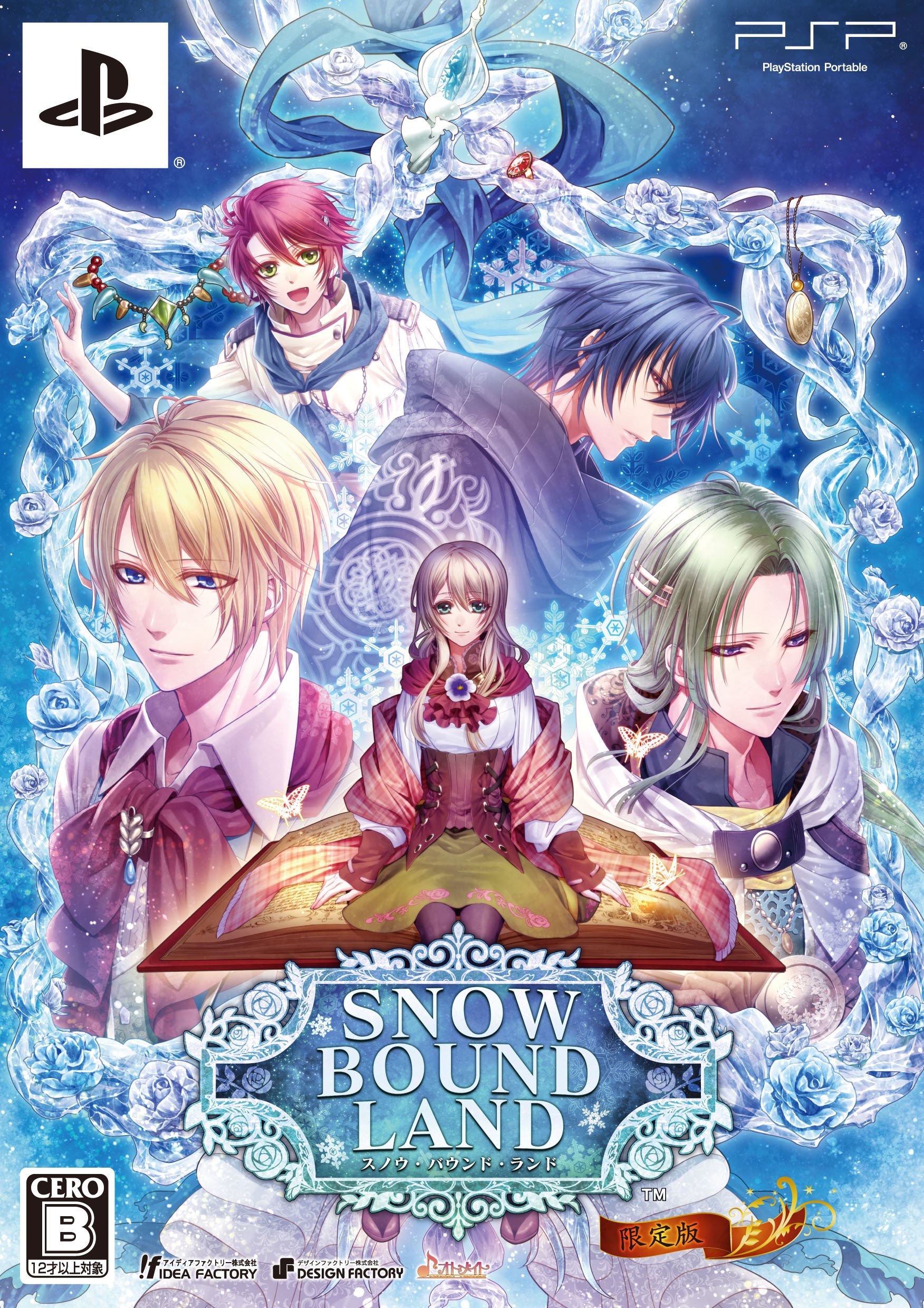 SNOW BOUND LAND (通常版) - PSP Amazon.co.jp: SNOW BOUND LAND (通常版) - PSP : Video Games